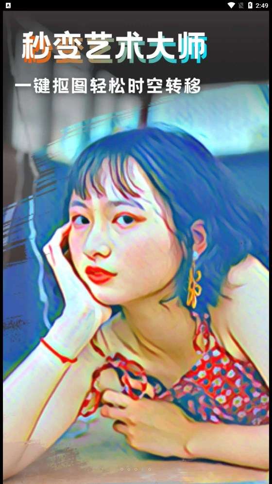 丽影相机图1