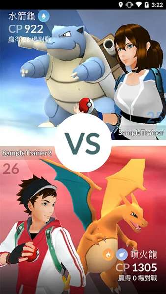 pokemongo手游 图1