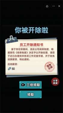 躺平摸鱼游乐场图1