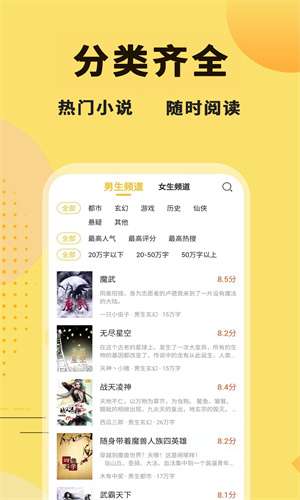 二狗小说图2