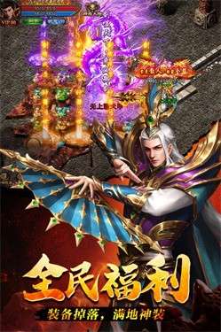 永恒雷霆高爆版图3