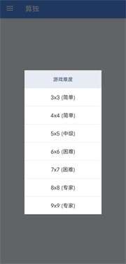 算独图1