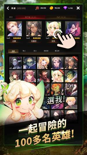 魔兽地下城战记图1