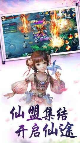 山海异世录图4