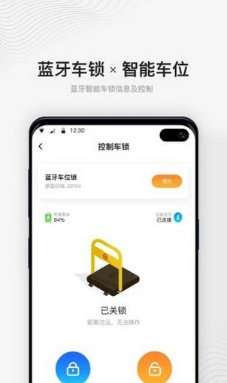 宜行宜停图1