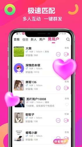 觅吖图4