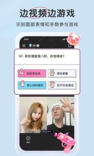 微爱图3