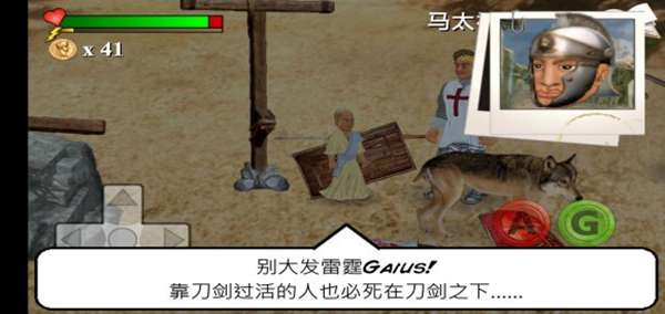 你的遗嘱 图1