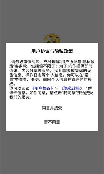 会恋话术图2