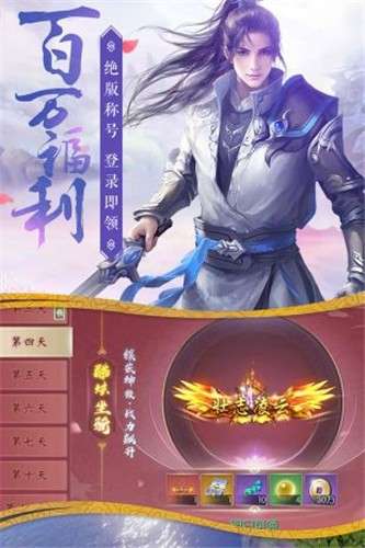 唐门六道BT版图3