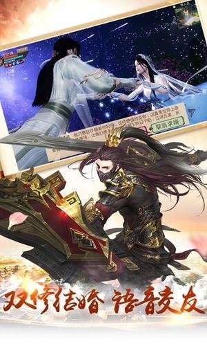 逆世仙墓图2
