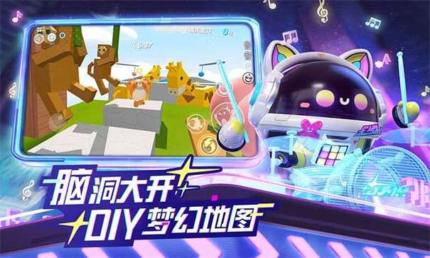 蛋仔派对eggy party图5