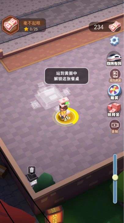 淄淄烧烤店图3