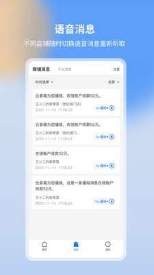亿联云音图3