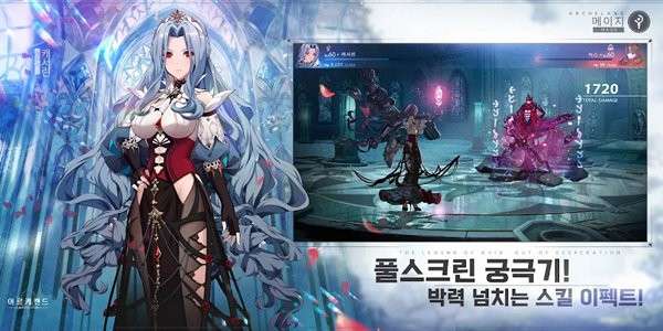archeland官网版图3