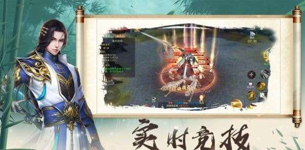 一剑斩仙之染墨浮生图1