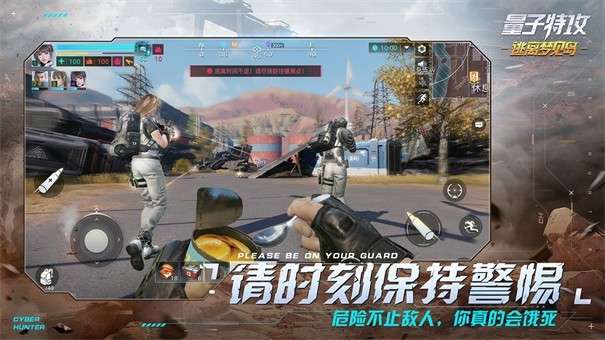 量子特攻国际服图5