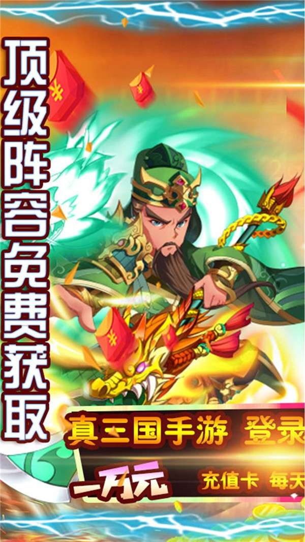 点兵点将图9