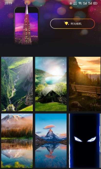 幻彩壁纸相机图3