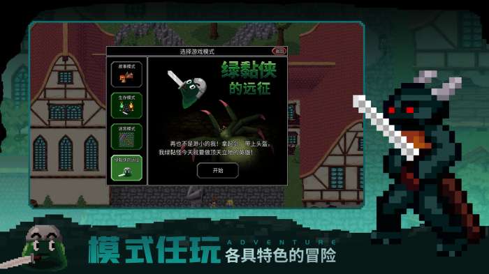 魔法洞穴2图2