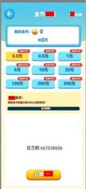 甜蜜派对图1