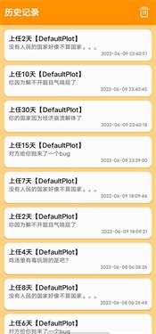 正经的统治者图1