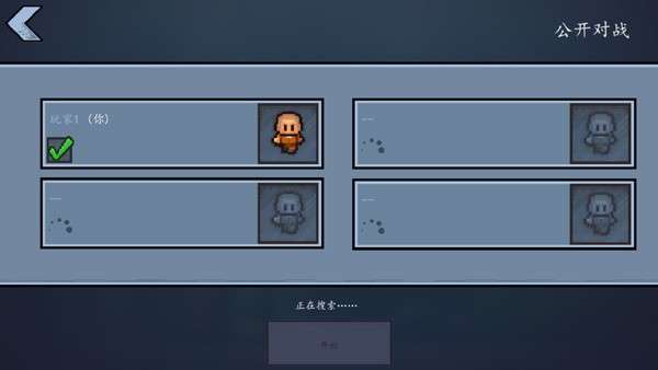 逃脱者图5