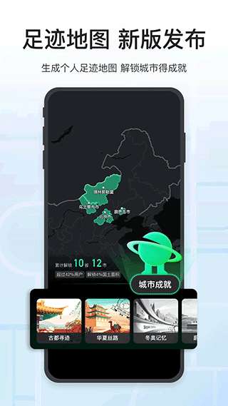 SOSO街景地图图5