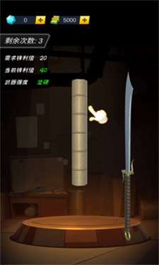 锻刀大师图1