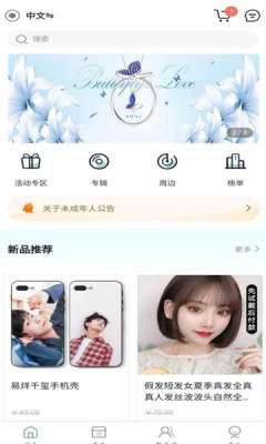 KMStation图2