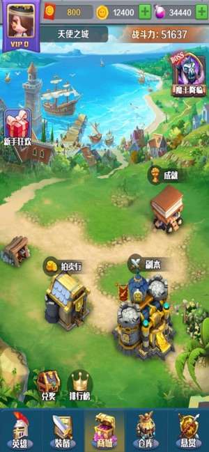 猎兽达人和谐版图1