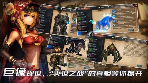 地牢求生2gm版图5
