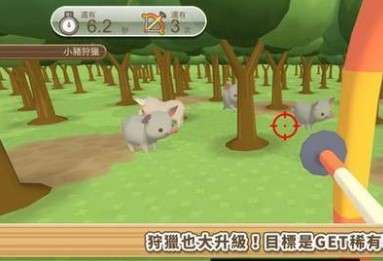 像素养猪场和谐版图2