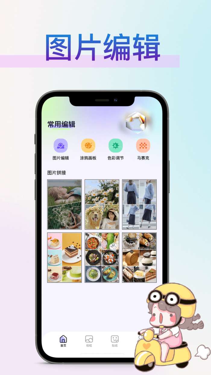 vsco安卓版图3