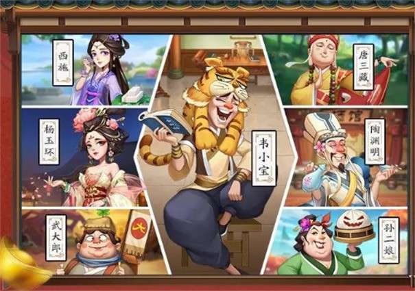 模拟大财主手机版图1
