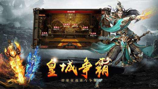 赤月狂想图2