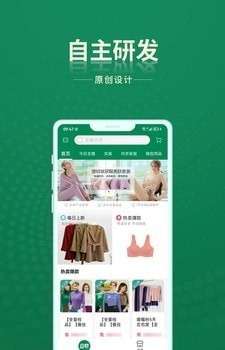 安特下单系统图3