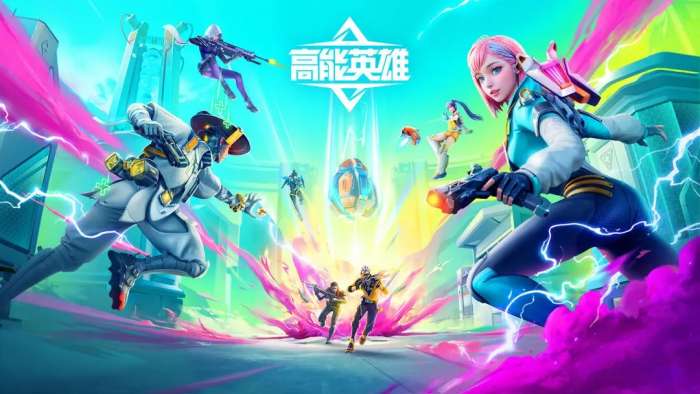 高能英雄测试服图1