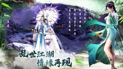 醉侠客图2