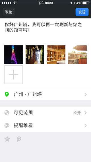 微信分身图2