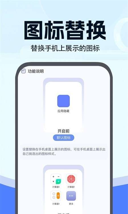 小微分身大师图1