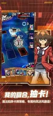 游戏王决斗链接gx图2