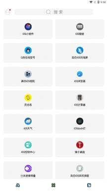 彩虹猫主题库图2