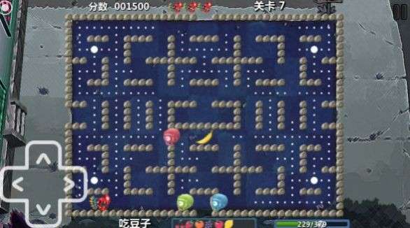僵尸花园保卫战图1