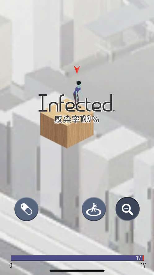 Infection感染图3