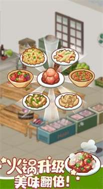 樱桃小镇商店图5