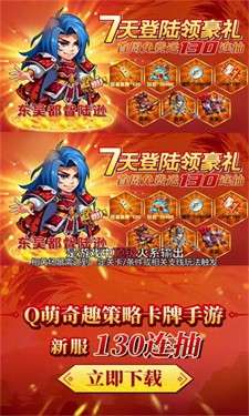 关了个二爷图1