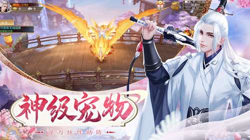 神都召唤师图3