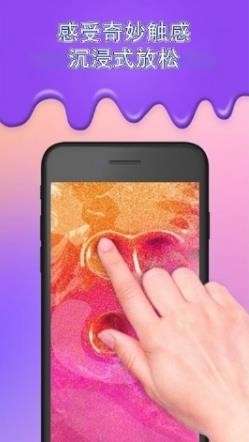 史莱姆模拟器软泥解游戏图2