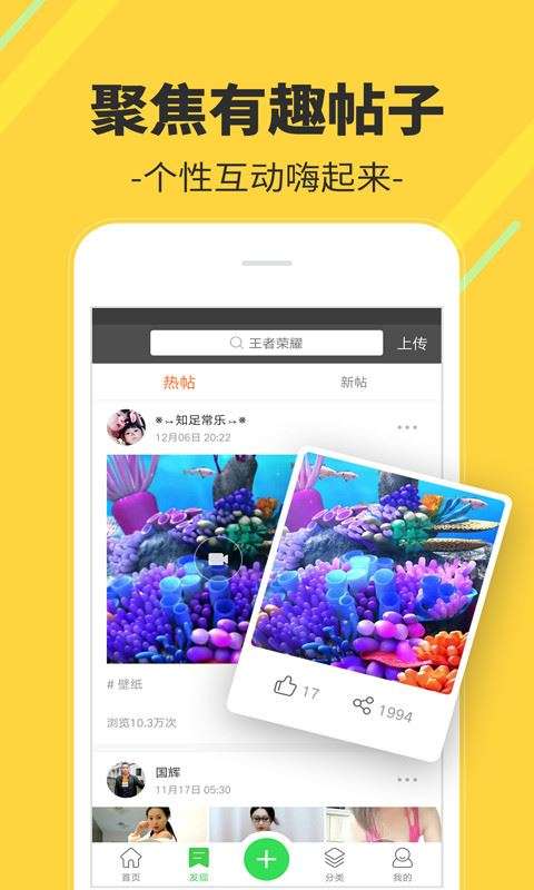 多多视频桌面图1